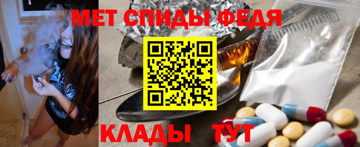 АМФ 98% Шадринск