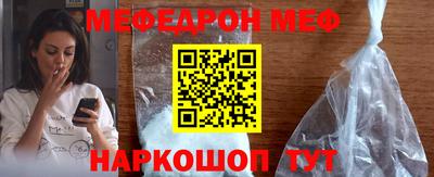 стаф Нальчик