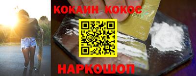 твердый Наро-Фоминск