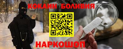 стаф Нальчик