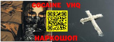 твердый Наро-Фоминск