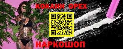 твердый Наро-Фоминск