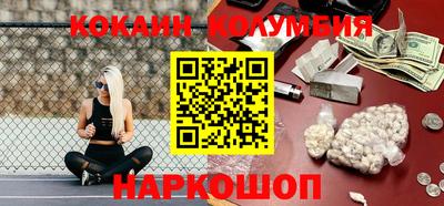 твердый Наро-Фоминск