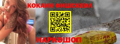 твердый Наро-Фоминск