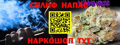 твердый Наро-Фоминск