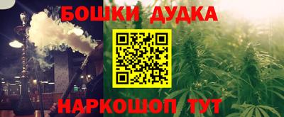твердый Наро-Фоминск
