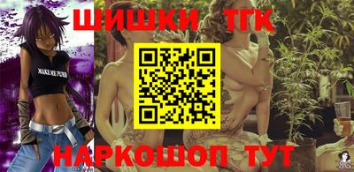 твердый Наро-Фоминск