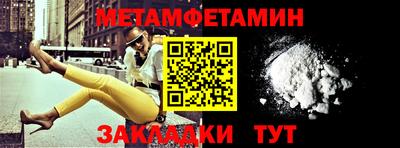 твердый Наро-Фоминск