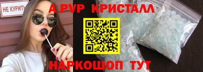 стаф Нальчик