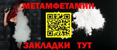 стаф Нальчик