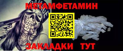 стаф Нальчик