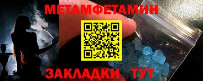 стаф Нальчик