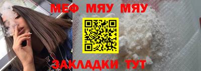 твердый Наро-Фоминск