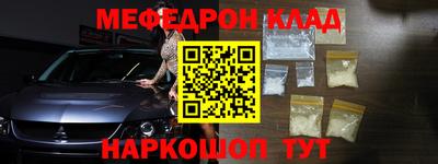 стаф Нальчик