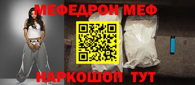 твердый Наро-Фоминск
