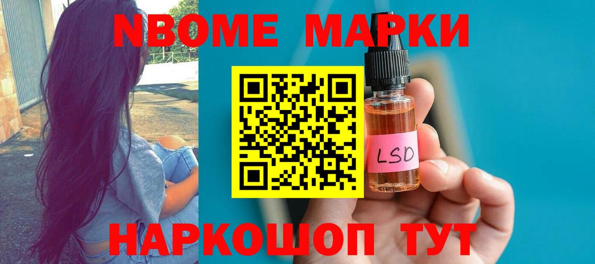 Шадринск  Лсд 25 экстази кислота  Вход с VPN  LSD-25 экстази ecstasy 