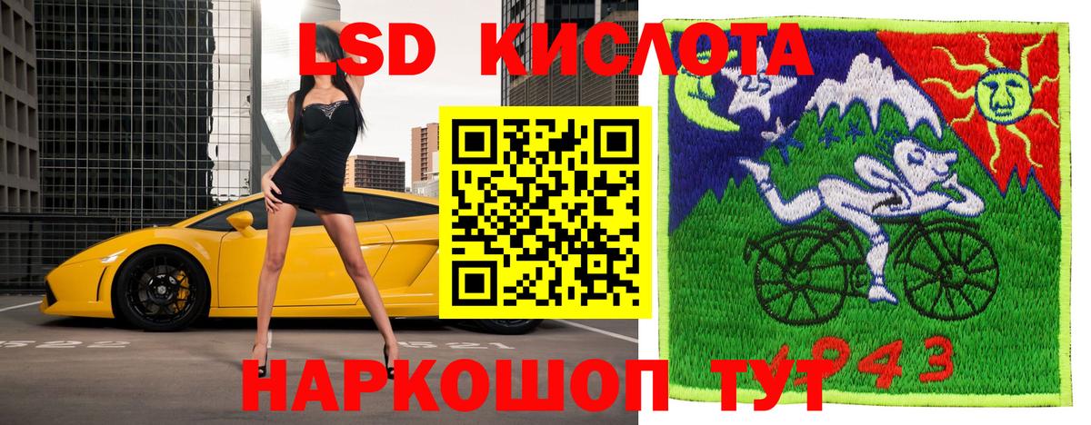 Марки 25I-NBOMe  Вход с VPN  Шадринск  Наркотические марки 1,8мг  Наркотические марки 1,8мг 