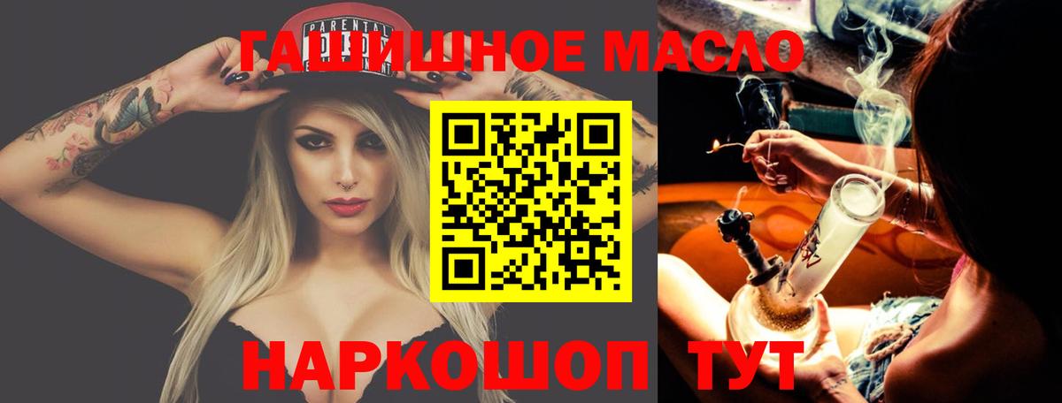 ТГК концентрат Шадринск